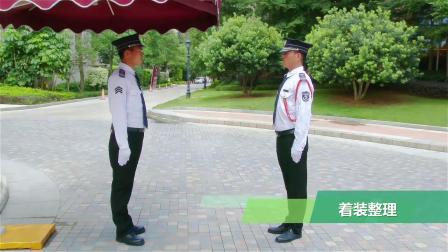 保安员交接班培训