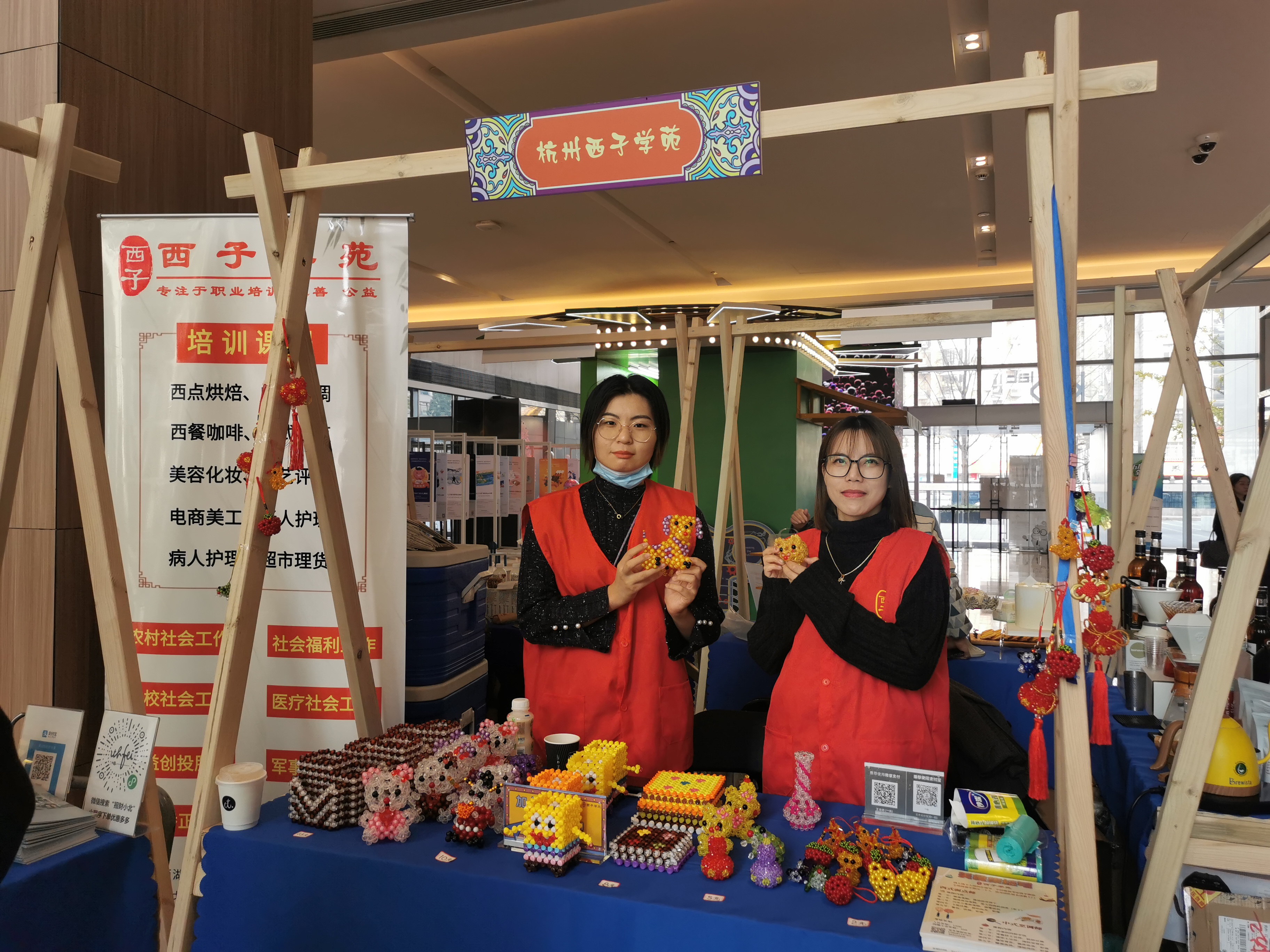 “啡尝杭州 ”茶咖主题市集