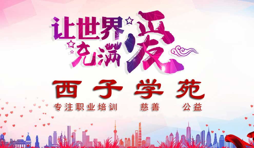 手机端列表banner